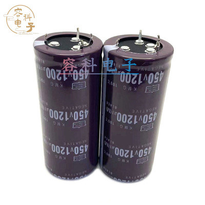 400V/450V1200UF四脚电容黑金刚