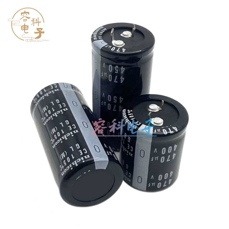 400V/450V470UF全新尼吉康电容器