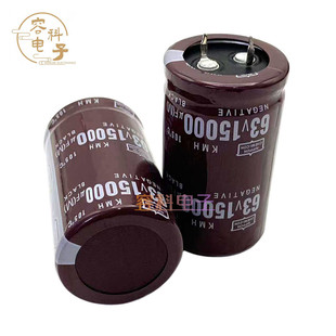 原装 35x65 63V15000UF电解电容器63v15000uf功放滤波 全新黑金刚