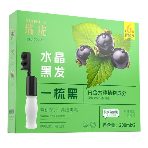六种植物精华瑞虎遮白广州植物染