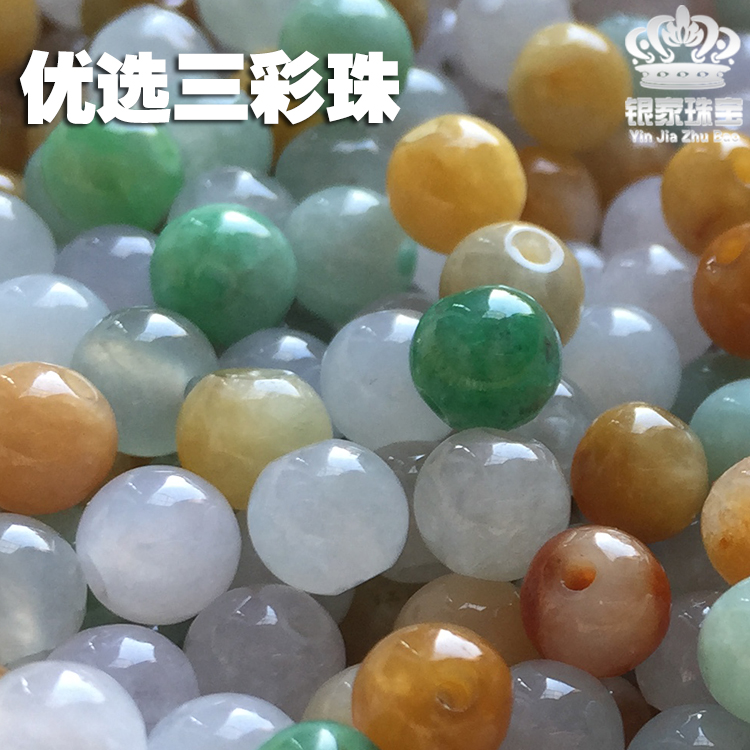 天然冰种翡翠a货玉珠子