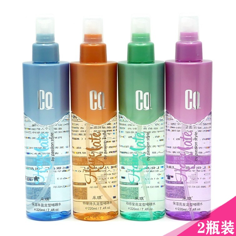 2瓶装采琪啫喱水弹力素啫喱膏清爽保湿特硬持久定型男女头发造型