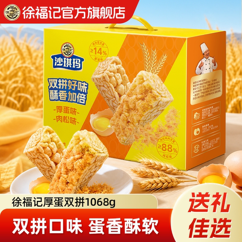 全蛋液和面  不加一滴水