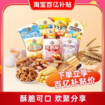 徐福记休闲零食糖果混合水果味