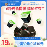 【徐福记】红豆龟苓膏小包装果冻 1000g  券后19.9元包邮