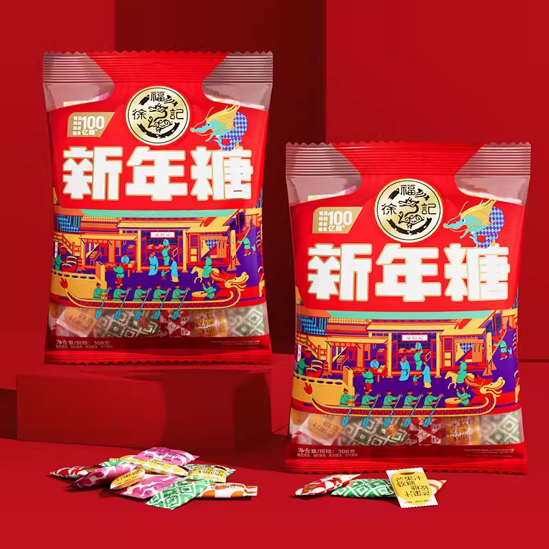 徐福记新年糖零食糖果308g*2袋