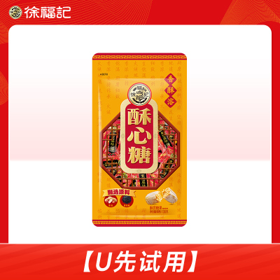 徐福记酥心糖零食糖果