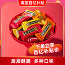 徐福记酥心糖零食糖果喜糖612g