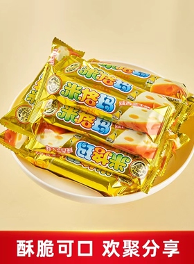 徐福记米果卷咸香芝士味米格玛休闲膨化零食下午茶官方旗舰店正品