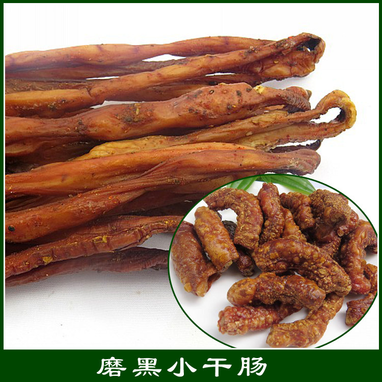 云南特产 磨黑老包神 农家特产 自制 磨黑小干肠 500g装 (生食)