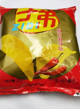 云南特产 零食小吃 子弟土豆片 薯片椒香麻辣味  马铃薯片35克
