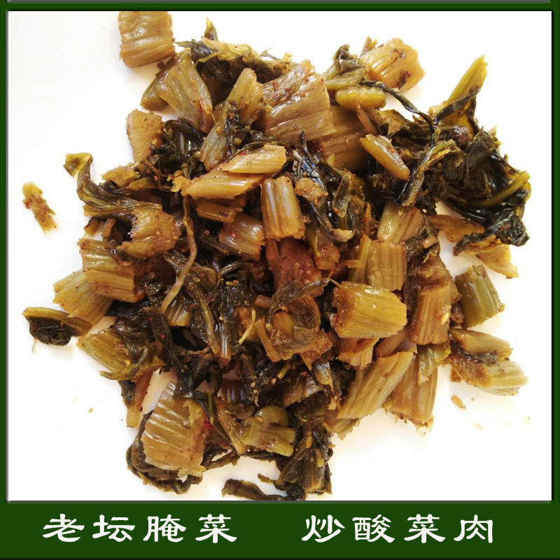 云南特产 酸腌菜 腌菜炒肉专用 杀猪菜 云南特色菜 老坛腌菜400克