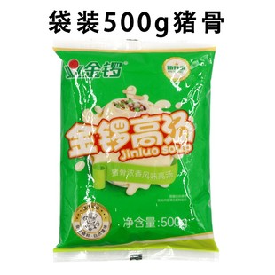 金锣高汤浓缩商用麻辣烫火锅米线汤底猪骨小袋试用装500g浓汤宝