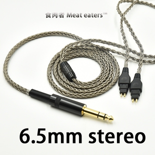 4.4平衡mm2.5森海HD580卡侬hd600 HD650 HD700 hd660S耳机升级线
