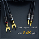 功放连接音箱线材音响专业hifi喇叭线无氧纯铜通用香蕉转Y插叉子