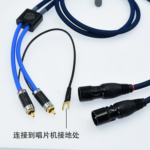 无损黑胶唱片机ld留声机平衡线RCA对双卡侬公母XLR转双莲花音频线