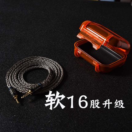 2.5mm耳机升级线16股单晶铜MDR-1A平衡1am2 WH-1000XM2 XM3 MSR7