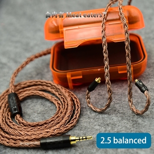 mmcx耳机7n升级线16芯mm单晶铜4.4平衡线2.5卡侬se535谢兰图se846