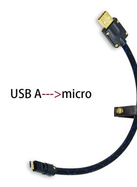 解码器A电脑usb转micro老安卓口声卡直播功放音响DAC连接数据线
