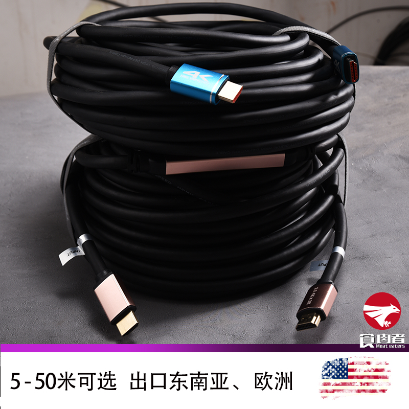 hdmi线10米投影仪20米双接口15米电视高清线原装4k连接延长30加长