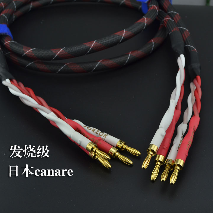 音箱线HIFI音响高保真纯铜喇叭线香蕉头通用Canare/佳耐美 4S12F-封面