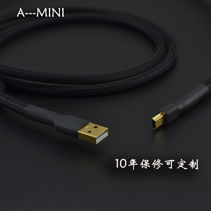 日本DIY手工T型口数据线全金属机械键盘升级线MINI音响MICOR Usb