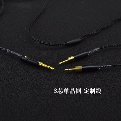 z5 z7 ed8 hd700 hd800 D650 he400i 4针卡侬公平衡2.5耳机升级线