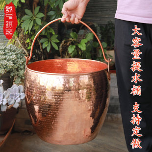大容量水缸家用寺庙 紫铜提水储水桶柴火收纳焚烧纸桶炉花宝手提式