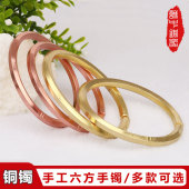铜手镯 镯子开口手圈流行 红铜手工黄铜紫红铜六方面雕花男女士款
