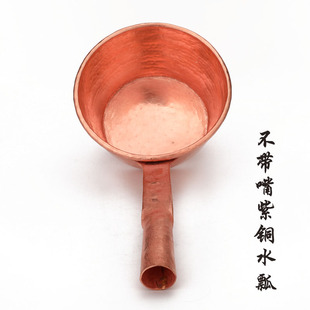 家用手工制作纯铜水勺 紫铜水瓢水舀子加厚红铜瓢纯铜铜煮锅汤锅