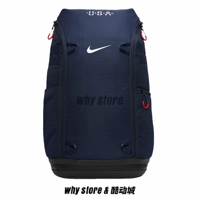 Nike精英篮球运动健身包