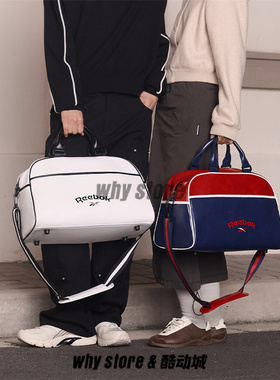 Reebok 锐步男女运动休闲旅行健身保龄球包手提包斜跨单肩包