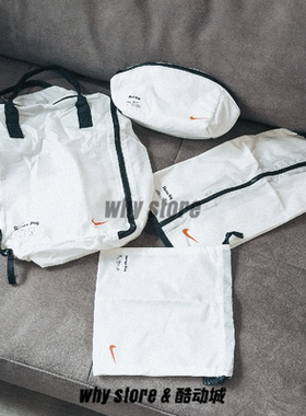 Nike会员礼旅行鞋服洗漱行李分装袋收纳袋五件套装出行便携整理包