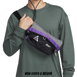 Nike ACG耐克男女多功能斜挎胸包户外运动便捷携带腰包DV4051-010