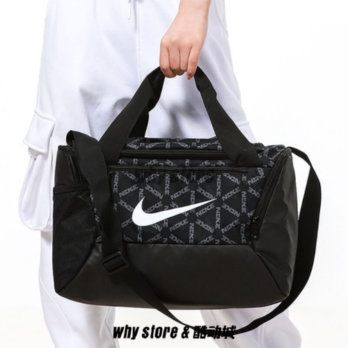Nike耐克篮球足球训练斜挎包