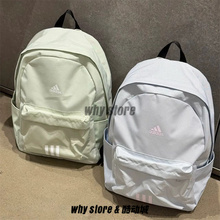Adidas阿迪达斯运动休闲经典三条杠印花学生书包背包双肩包KC9897