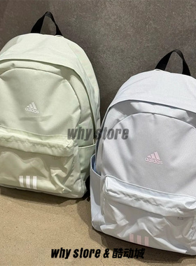 Adidas阿迪达斯运动休闲经典三条杠印花学生书包背包双肩包KC9897