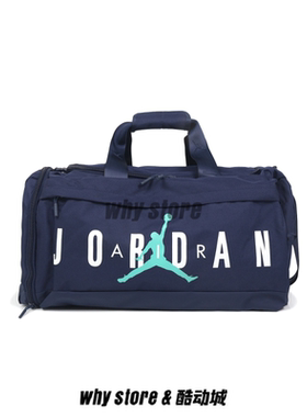 Jordan耐克篮球训练斜挎包