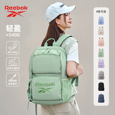 Reebok锐步双肩包电脑包背包