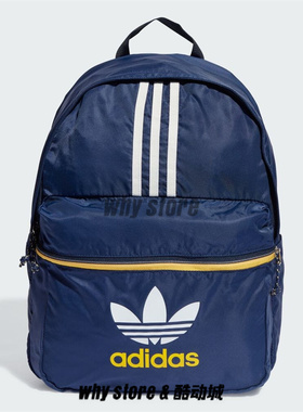 Adidas三叶草男女运动休闲撞色经典印花学生书包背包双肩包IL4833