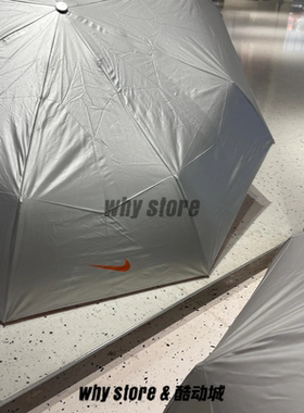 Nike耐克会员礼晴雨伞