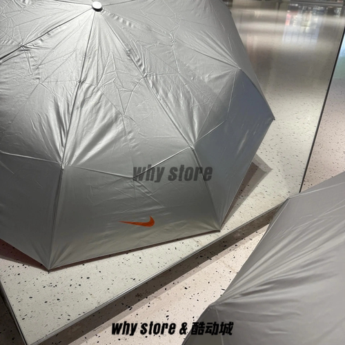 Nike耐克会员礼晴雨伞