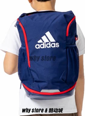 Adidas阿迪达斯儿童双肩包