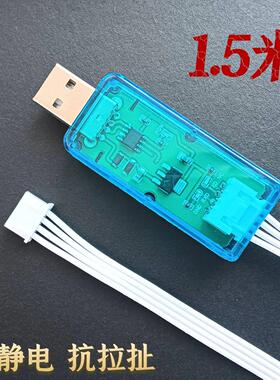 USB转TTL下载线 微型PLC工控板专用模块防静电抗拉扯