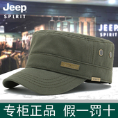 JEEP吉普正品 平顶帽子爸爸 户外运动遮阳帽子四季 2025新款 纯棉男士