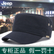 JEEP吉普正品 爸爸 防晒户外休闲中老年帽子四季 男士 平顶帽四季