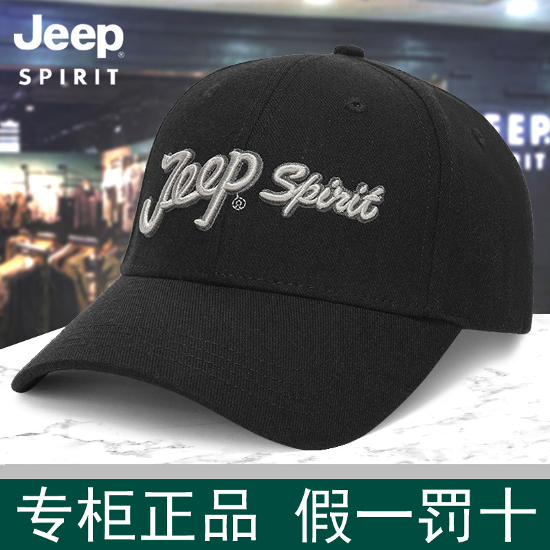 JEEP吉普正品棒球帽子男士春秋季新款时尚韩版潮版百搭休闲鸭舌帽