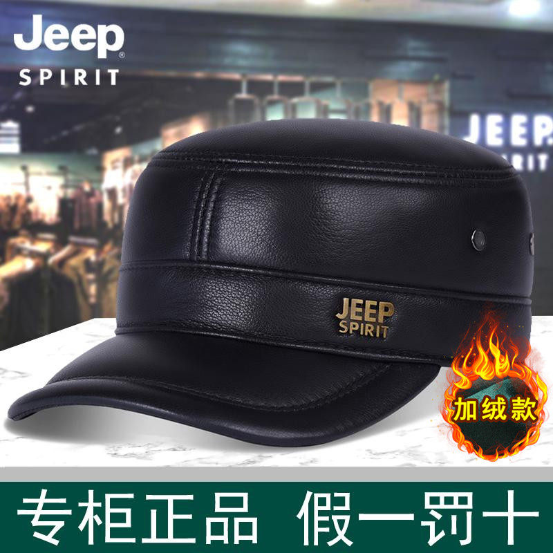 JEEP真皮帽子男士秋冬天老人平顶户外中老年鸭舌帽羊皮护耳老头帽