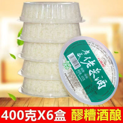 手工米酒孝感米酒酒酿