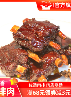 周庄特产万三醇香肉排无锡酱排骨380克红烧排骨小排零食小吃肉类